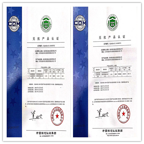 1607405925224321.jpg 微信圖片_20201207195113_副本.jpg