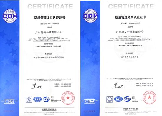 1643342653427643.png 1643342619(1).png