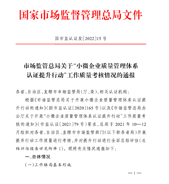 1644472888170801.png 1644472880(1).png