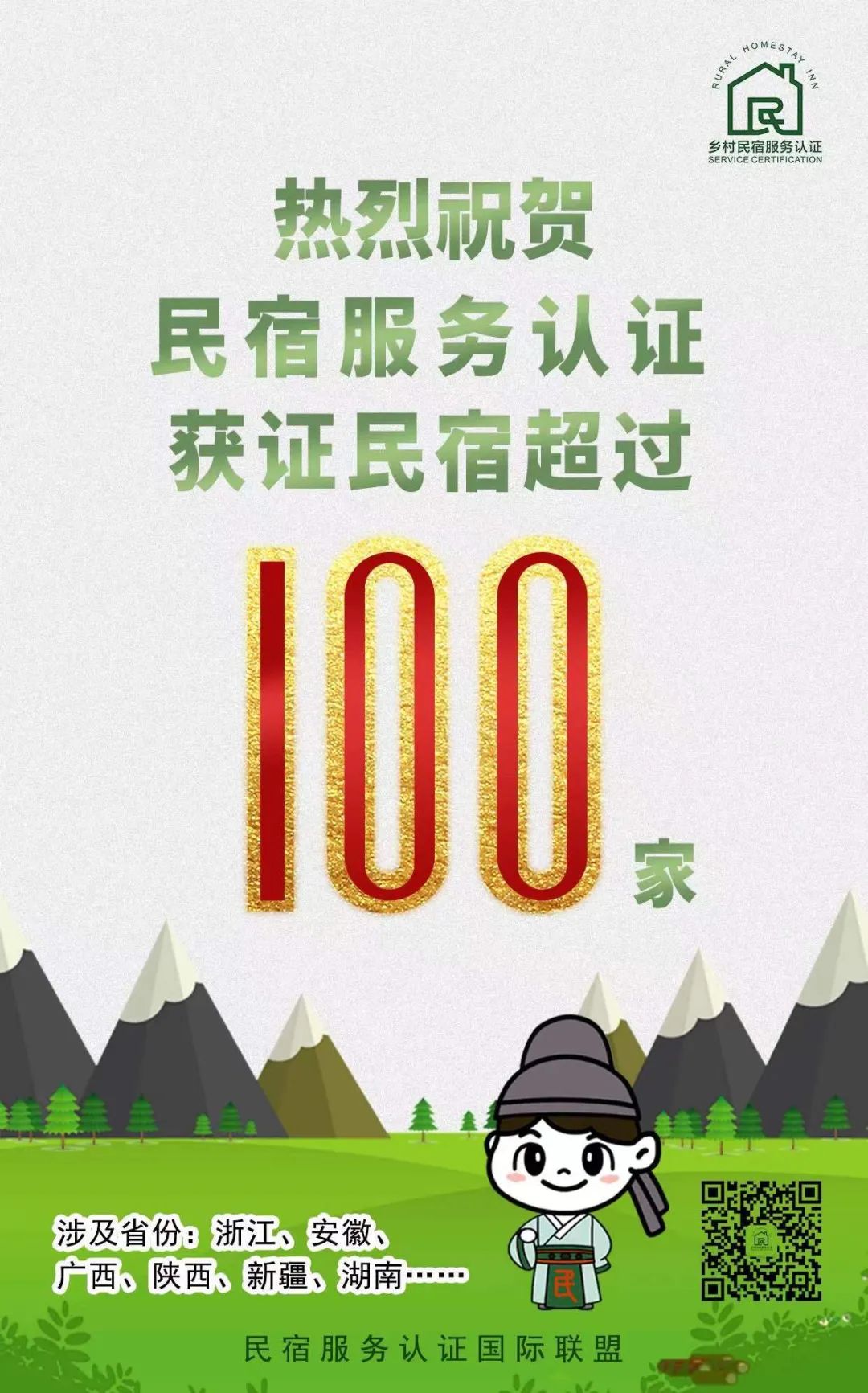 1708417240184205.jpg 640.jpg