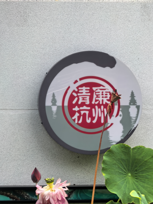 1754386258598374.png 潘.png